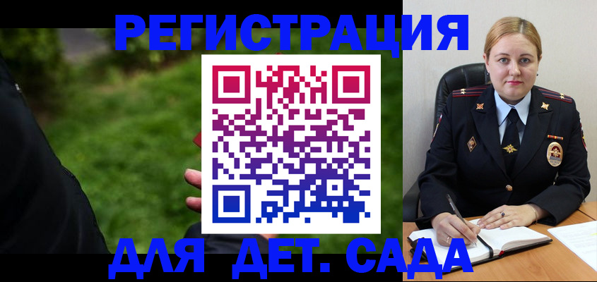 прописка иностранных граждан в Балтийске